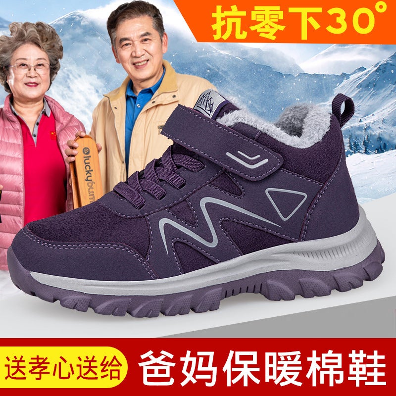 Winter New High-Top Fleece-Lined Cotton Shoes for the Elderly, Women''s Shoes, Non-Slip and Warm Shoes for Parents, Large Size 45 Men''s Shoes, Walking Shoes - Image 2