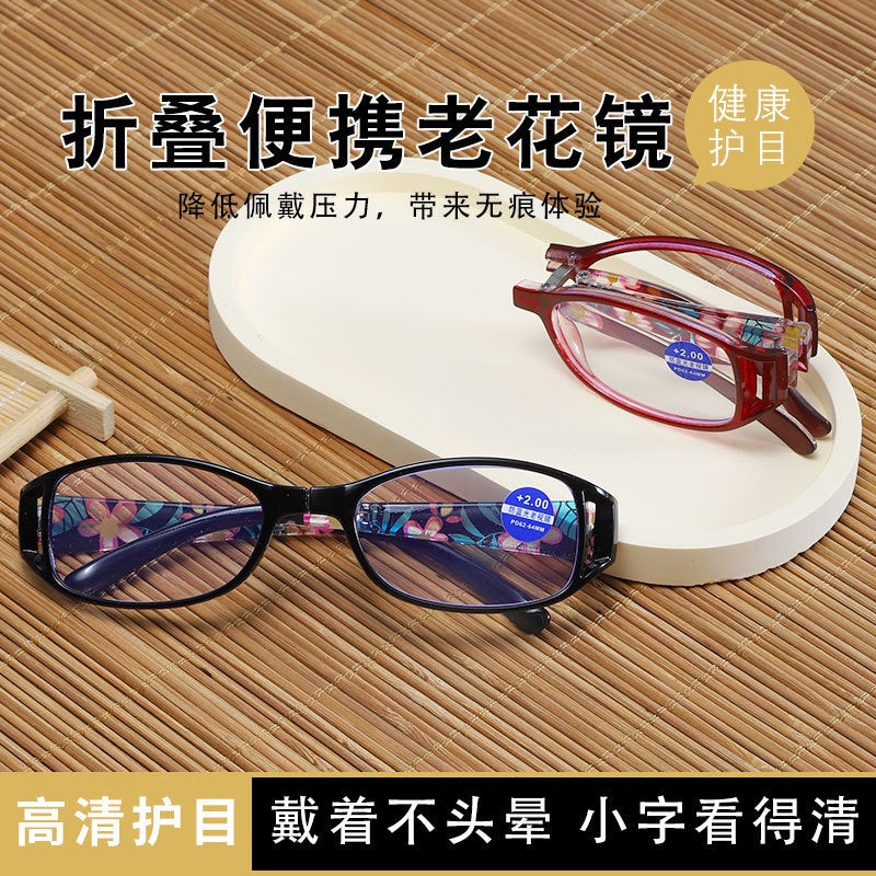 مرآة قراءة قابلة للطي مضادة للضوء الأزرق HD محمولة مطبوعة لكبار السن مرآة خفيفة الوزن مريحة للضوء القديم - Image 2