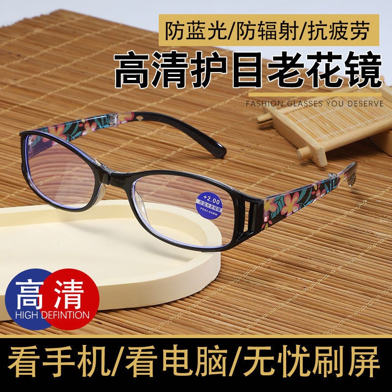 مرآة قراءة قابلة للطي مضادة للضوء الأزرق HD محمولة مطبوعة لكبار السن مرآة خفيفة الوزن مريحة للضوء القديم - Image 3