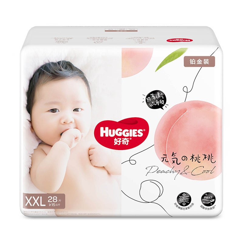 Curious Diapers Gold Ultra-Thin Breathable Baby Nb/S/M/L/Xl Whole Box Platinum Diapers - Image 1