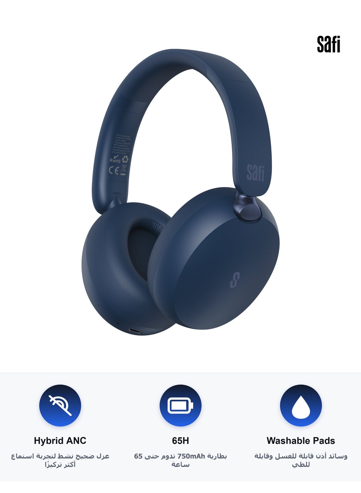 safisound Safisound Hybrid Anc Wireless over-ear Headphones 244 g Z37C36D511290F531A744Z