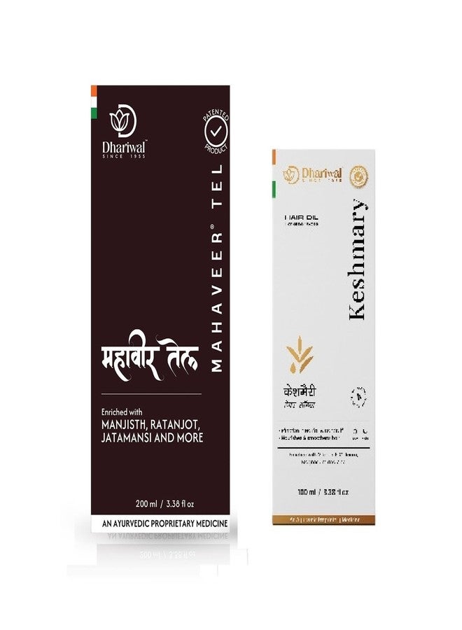 Dhariwal Ayurveda Keshmary Ayurvedic Hair Oil for Hair Growth 100 Ml + Mahaveer Tel Ayurvedic Pain Relief Oil 200 Ml - Natural Solutions for Hair & Pain Relief | Pack Of 2 - Image 1