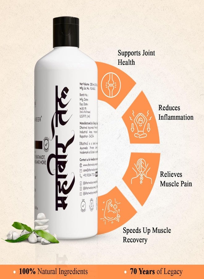 Dhariwal Ayurveda Keshmary Ayurvedic Hair Oil for Hair Growth 100 Ml + Mahaveer Tel Ayurvedic Pain Relief Oil 200 Ml - Natural Solutions for Hair & Pain Relief | Pack Of 2 - Image 5