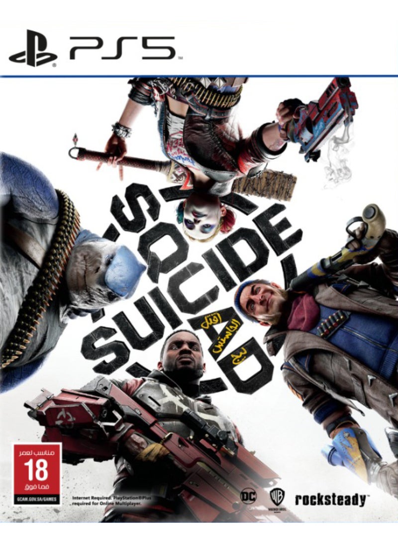 Warner Bros. Interactive Suicide Squad: Kill The Justice League - playstation_5_ps5 - Image 1