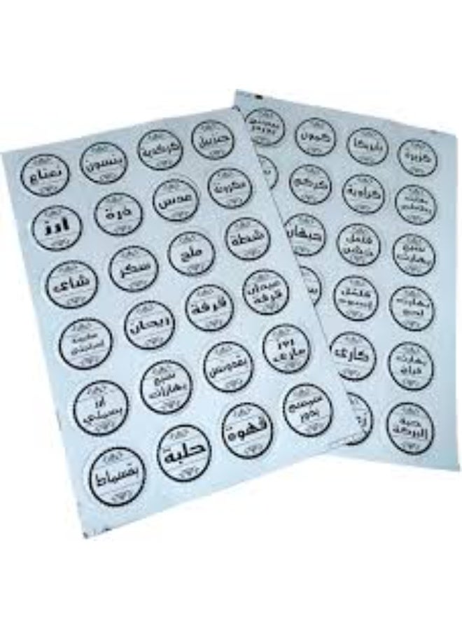 Spice labels (70 names) - Image 2