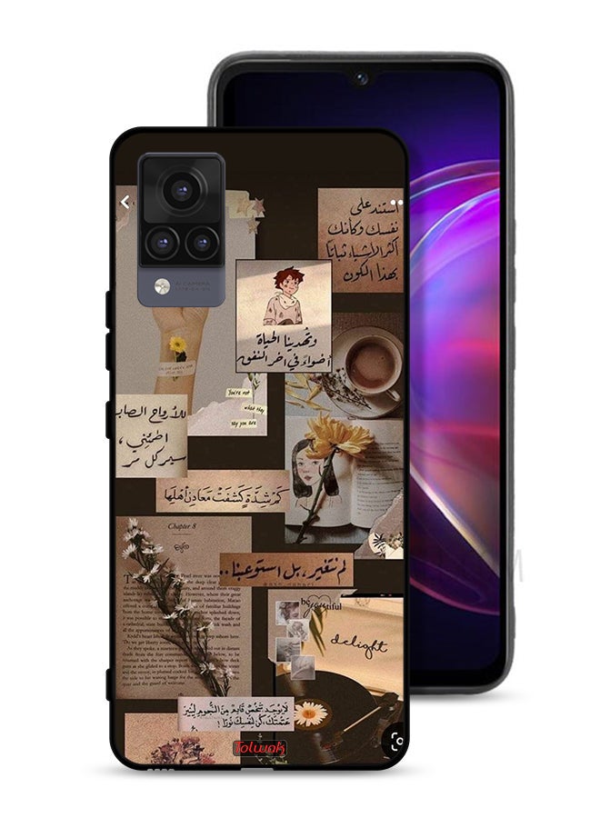 Tolwak Vivo V21 4G Protective Case Cover Arabic Quotes Vintage - Image 1