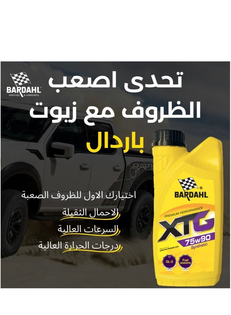Transmission oil XTG 75W90 Synthetic 1L Bardahl (Belgium)