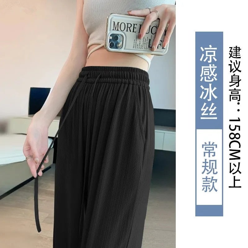 Ice Silk Wide-Leg Pants Women'S Summer Thin New Anti-Mosquito Sunscreen Straight Casual Small Cool Shake Pants - Image 5