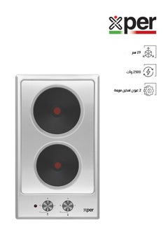 سطح اكسبير بلت إن كهرباء 29 سم 2 عين حجر استيل XPBH30DOME