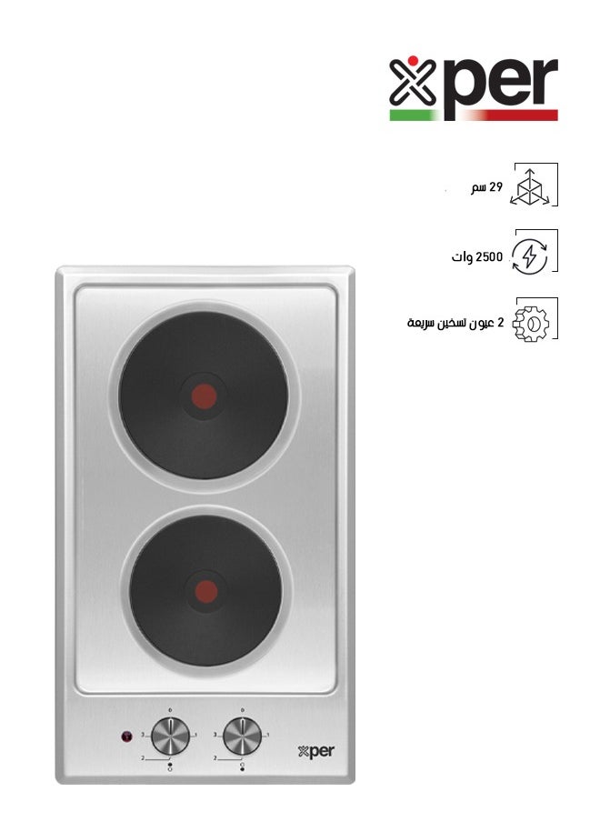 إكسبير - سطح اكسبير بلت إن كهرباء 29 سم 2 عين حجر استيل XPBH30DOME - Image 1