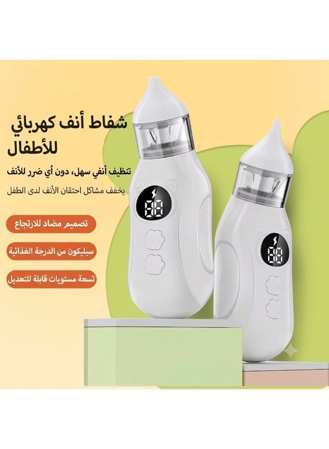 StarKids Electric Baby Nasal Aspirator - 9 Suction Levels - Digital Display - USB Rechargeable - Image 1