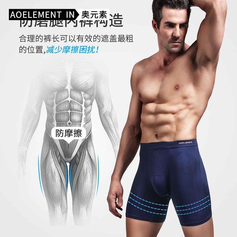 Men's Underwear, Large Size, Anti-Chafing, Sports, Extended Leg Length, Boxer Briefs, Running, Long Style, Four-Corner Shorts - Image 3