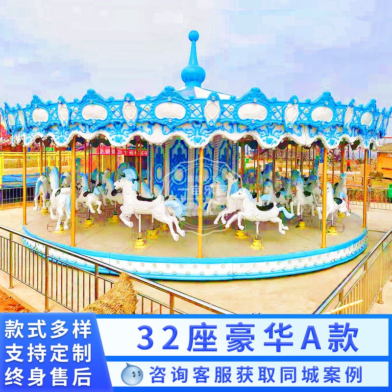 Small And Medium-Sized Net Red Outdoor Park Shopping Mall Amusement Park Square Stall Luxury Carousel Amusement Equipment And Facilities - Image 1