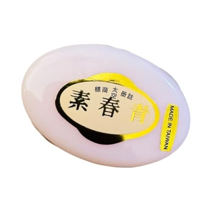 Chin Chun Su Facial Cream, Beige Label, 1 Box - 12 Pieces - Image 2