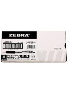 ZEBRA 10 Piece Sarasa Clip 0.5mm Black Ink Retractable Pen  - Image 2