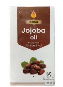 Jojoba oil