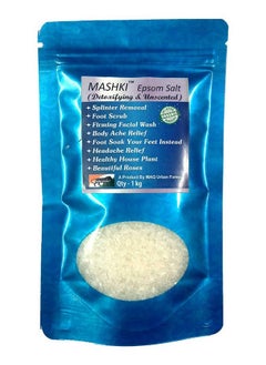 Epsom Bath Salt Best Used For Acne Facial Wounds Sore Muscles Body Pain & Much More 1Kg