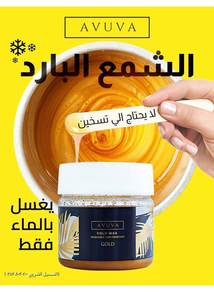 أفيفا شمع بارد لازالة الشعر ذهبي 228 جم - Image 2