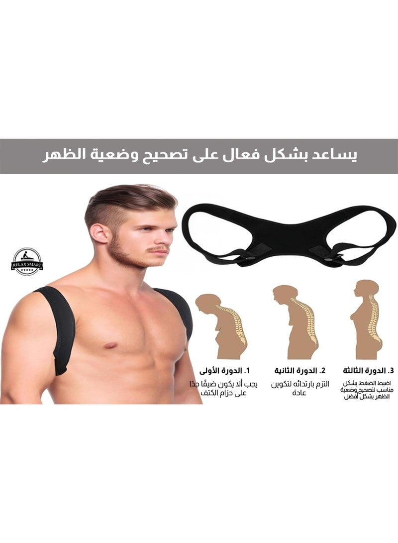 ريلاكس سمارت حزام دعم الظهر القابل للتعديل لتصحيح الوضع ومحاذاة الكتف - دعامة تقويمية قابلة للتنفس لتخفيف آلام الجزء العلوي والسفلي من الظهر، للرجال والنساء - Image 3