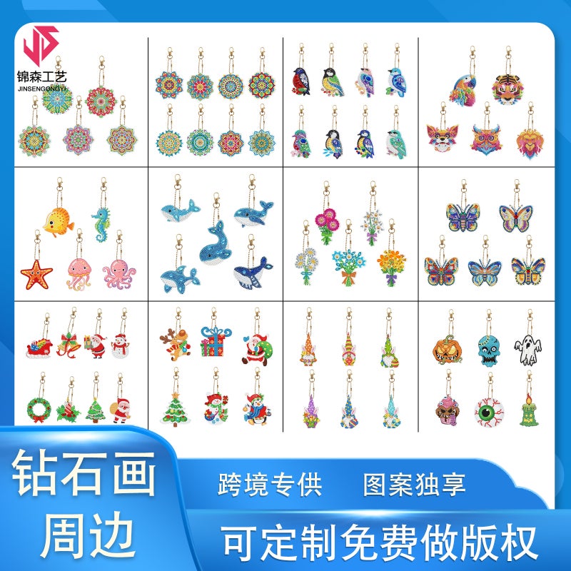 Diamond Painting Peripheral Diamond Handmade Diy Dot Diamond Sticker Embroidery Pvc Acrylic Cartoon Keychain Available For - Image 2