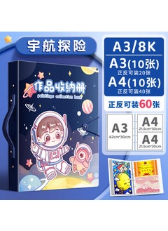 Generic A3 Art Portfolio Binder for Kids Astronautical Adventure 