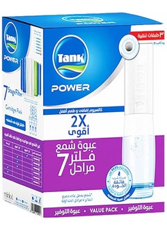 تانك عبوة شمع فلتر تانك باور7 مراحل 7 شمعات 
