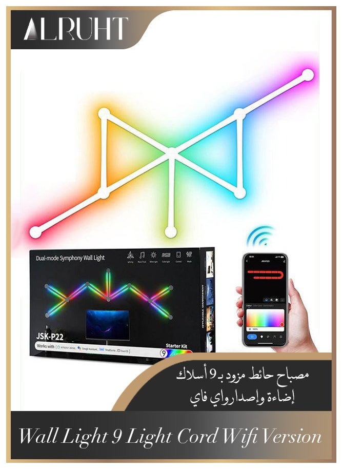 Alruht - 9 Wi-Fi RGB Smart Light Lines, Music Sync Home Wall Creative Decor Light Bars with 16M+ Colors & 40+ Scene Modes, Work Dual mode Symphony Wall Light for Gaming Room, Living Room, Bedroom(White) - Image 1
