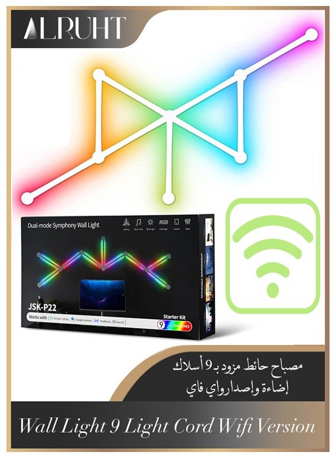 Alruht 9-Section Smart RGB LED Light Bars Kit, Connectable WiFi Bluetooth Strip Lights, Dimmable Music Sync DIY Wall Decor for Gaming Room and Bedroom, White - Image 1