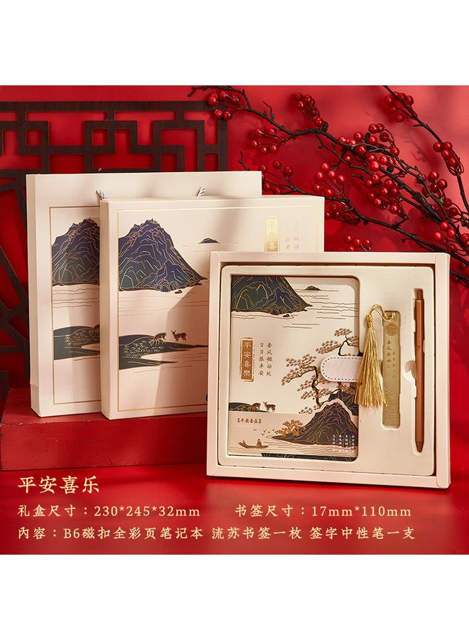 Bluejw Qianli Jiangshan Antique Notebook Handbook Suit Gift Box National Tide Chinese Style Retro Simple Conference Business - Image 1