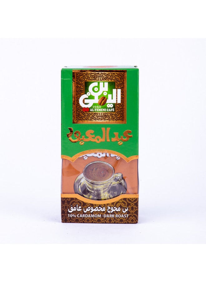 Abdelmaboud - Al-Yemeni Coffee Dark Roasted 10% Cardamom 100g - Image 1