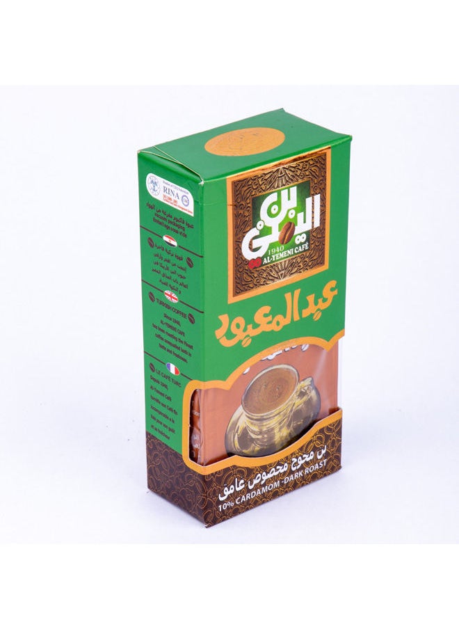Abdelmaboud - Al-Yemeni Coffee Dark Roasted 10% Cardamom 100g - Image 1