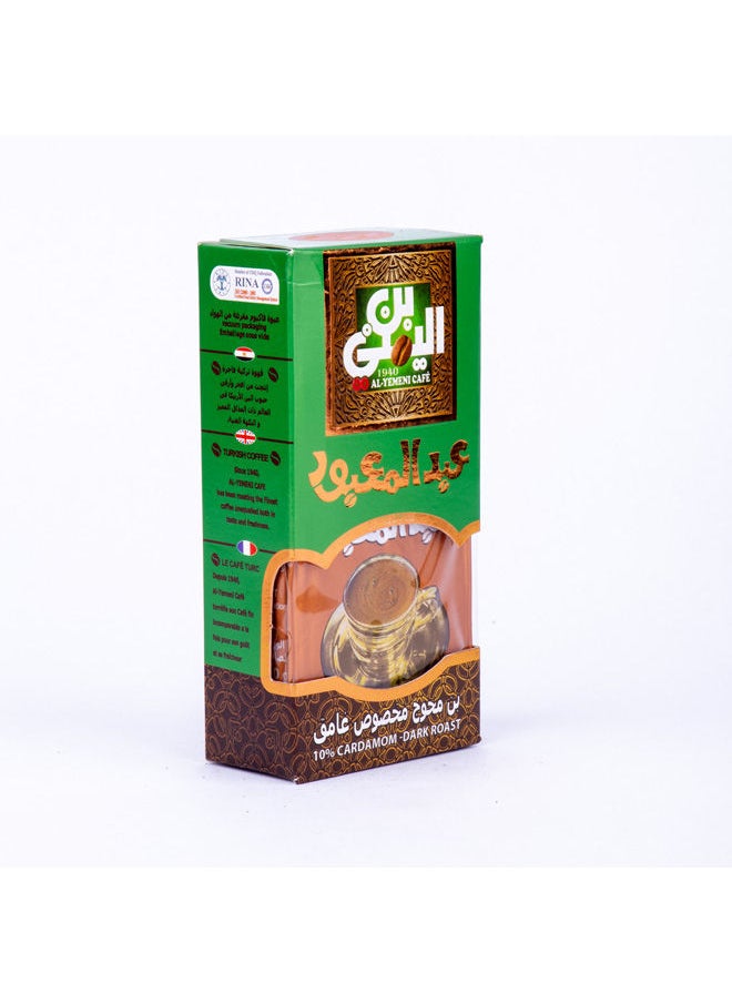 Abdelmaboud - Al-Yemeni Coffee Dark Roasted 10% Cardamom 100g - Image 1
