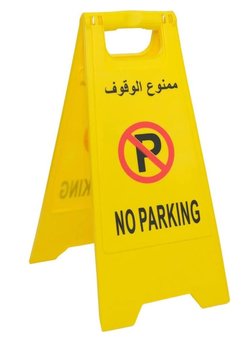 RACO Portable Outdoor Double-Sided Folding Self Standing Sign Board Outdoor Floor Signs English and Arabic Yellow NO PARKING 