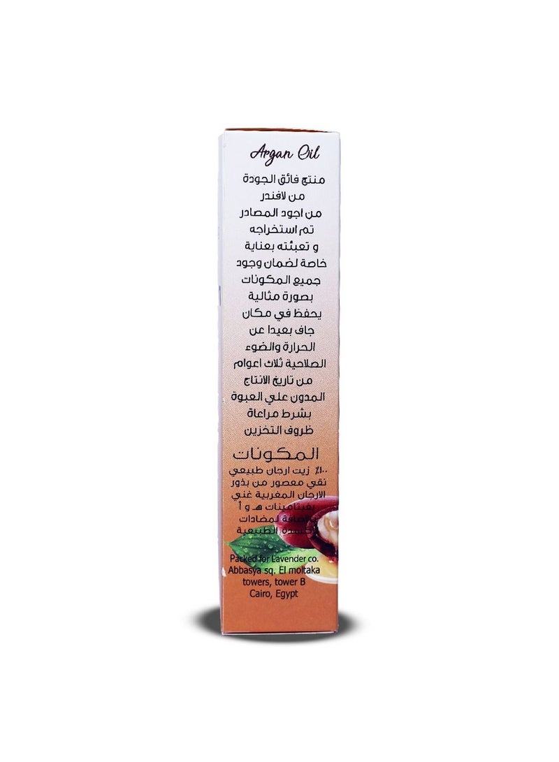 لافندر زيت الارجان بيور 50 مل - Image 3