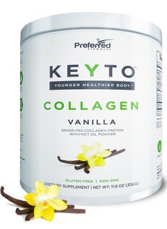 Keto Collagen Protein Powder With Mct Oil - Keto And Paleo Friendly Grass Fed And Pasture Raised Hydrolyzed Collagen Peptides - Fits Low Carb Diet And Keto Snacks - Keyto Vanilla Flavor - pzsku/Z37D19DEBDCDC0BFBE8C8Z/45/_/1728308968/ad240d79-c700-48dd-90cb-7794c40dc865