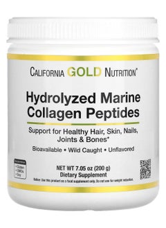 Hydrolyzed Marine Collagen Peptides, Unflavored, 7.05 Oz (200 G)