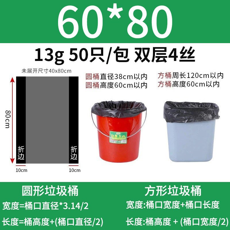 Large Black Garbage Bag Property Flat Mouth Garbage Bag Thickened Disposable Plastic Bag El Large Garbage Bag - Image 1