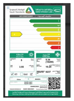 Mando Mando Split Air Conditioner 18,200 BTU with Wi-Fi - Efficient Hot and Cold Functionality for Year-Round Comfort - Model F23TP-18HT!  - Image 4