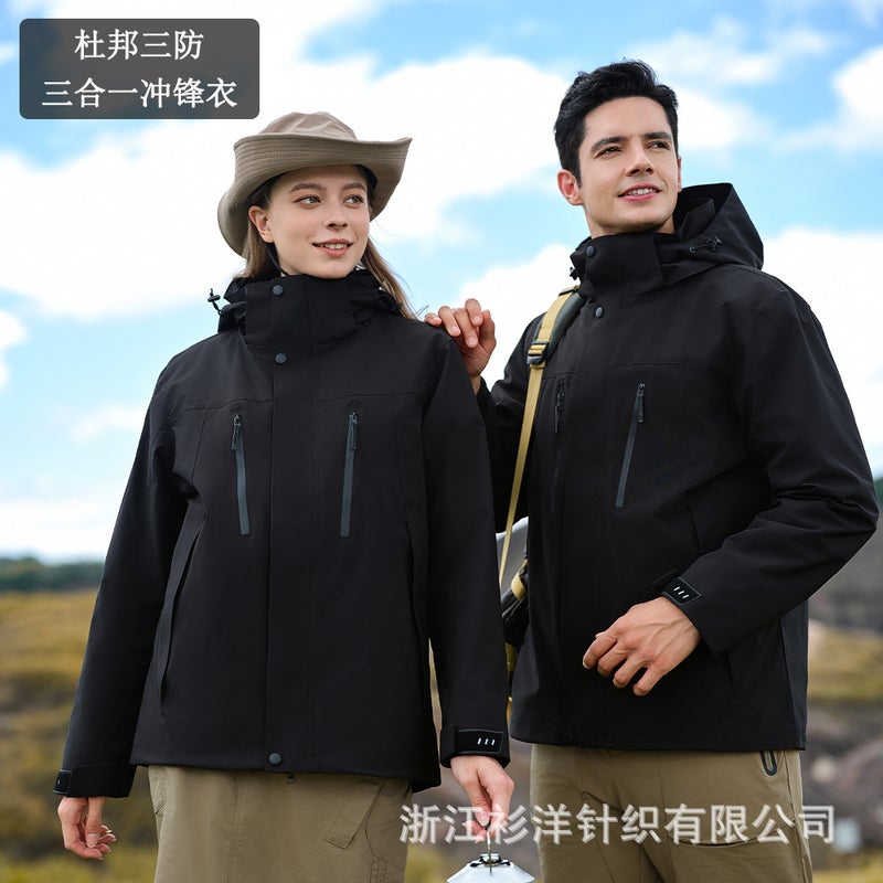 Dupont Three-Proof Three-In-One Assault Clothing Printed Logo Outdoor Warm Mountaineering Clothing Brand Flat For Men And Women - Image 2