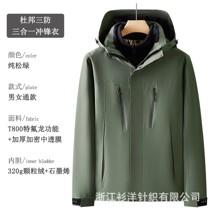 Dupont Three-Proof Three-In-One Assault Clothing Printed Logo Outdoor Warm Mountaineering Clothing Brand Flat For Men And Women - Image 1