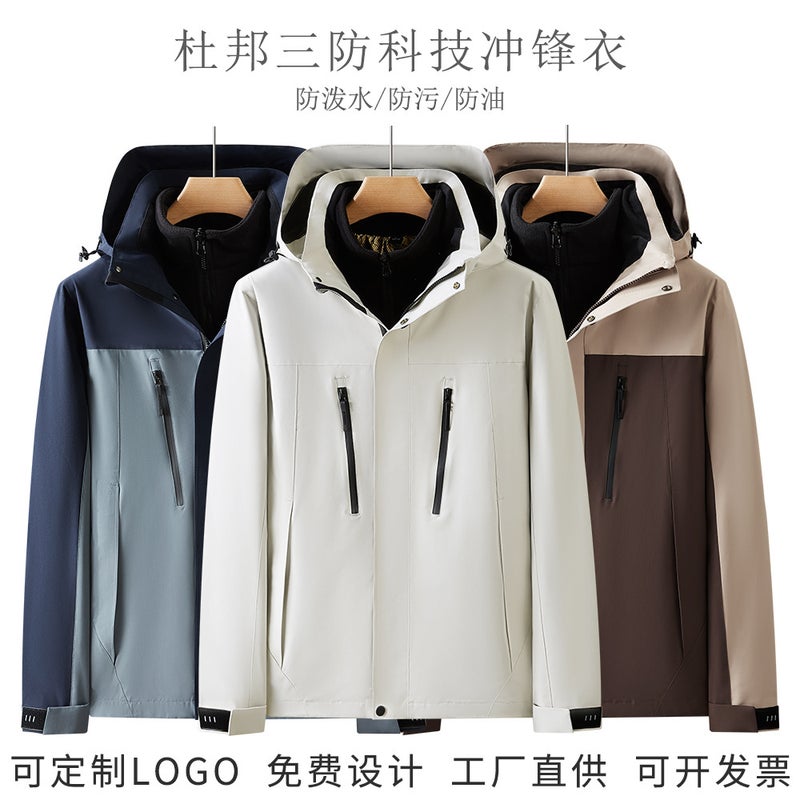 Dupont Three-Proof Three-In-One Assault Clothing Printed Logo Outdoor Warm Mountaineering Clothing Brand Flat For Men And Women - Image 3