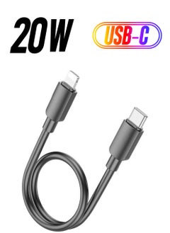 Polham Super Fast 25CM 20W Type-C To iPhone Lightning Charging Data Cable, Phone/powerbank Charging Cable  - Image 1