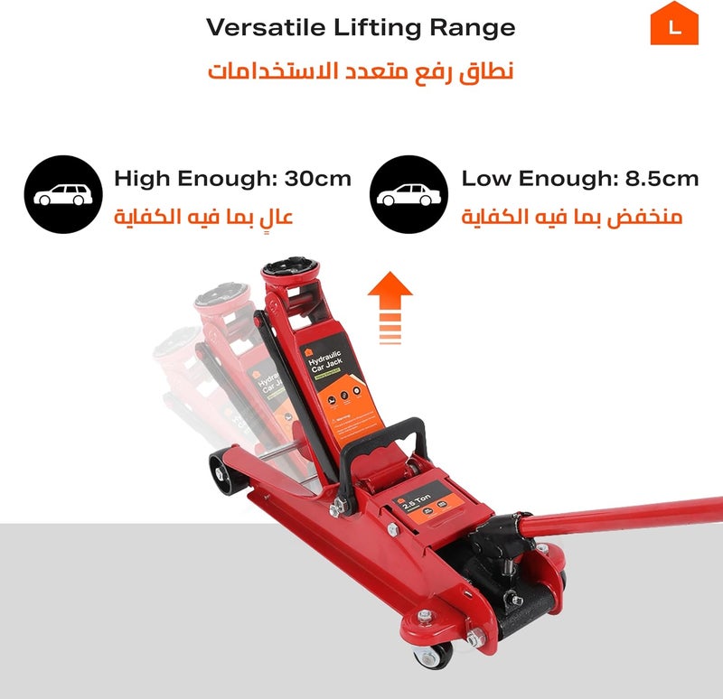 Lawazim Heavy Duty Hydraulic Car Jack -2.5T- Durable High-Lift Automotive Jack with 85mm-385mm Lifting Range and Smooth Operation - Perfect for Garage Maintenance, Tire Changes, and Vehicle Repairs - Image 3