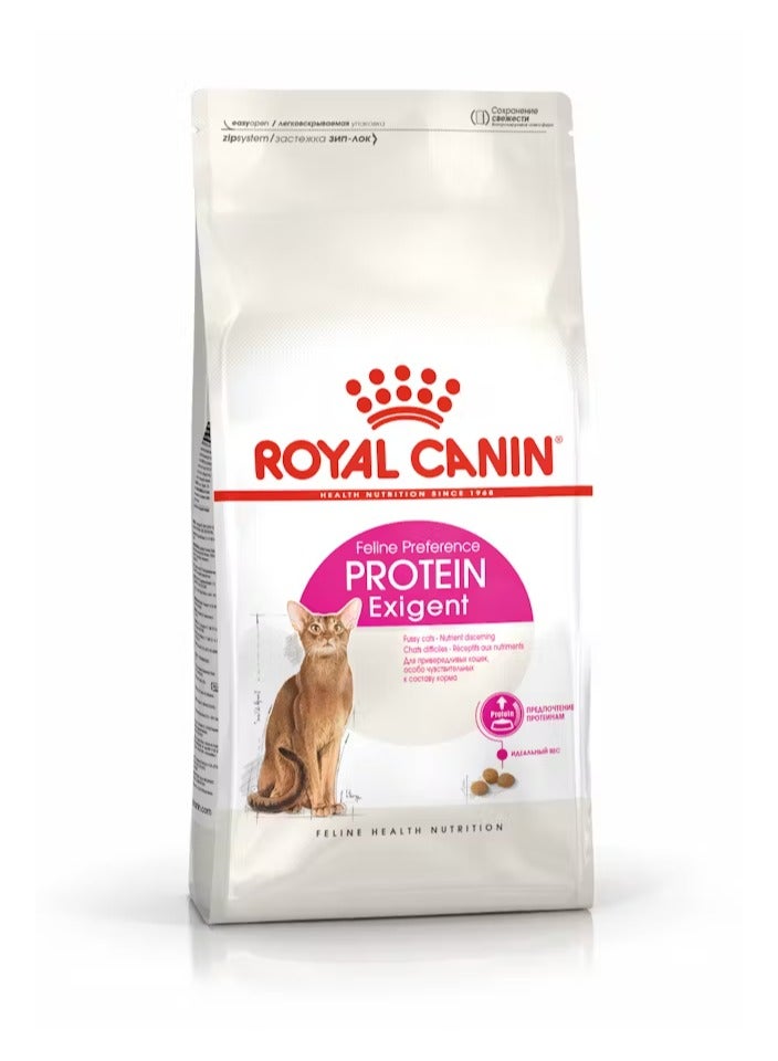 رويال كانين فيلين هيلث نيوتريشن إكسيجينت بروتين 2 كجم - Image 1