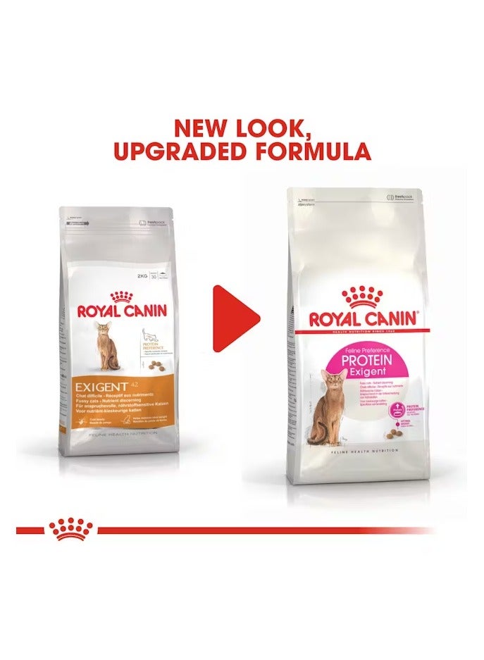 رويال كانين فيلين هيلث نيوتريشن إكسيجينت بروتين 2 كجم - Image 5