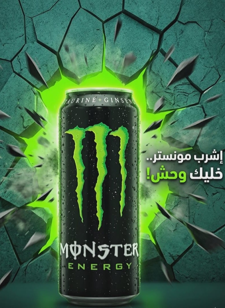 Monster Original Green Energy Drink Can - 3 Pack (500ml Each) - Image 2