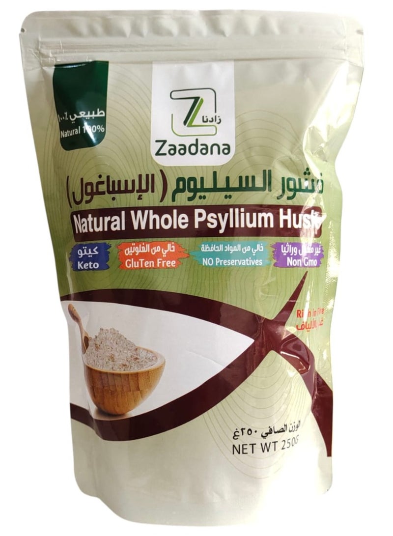 Natural Whole Psyllium Husk 250 g