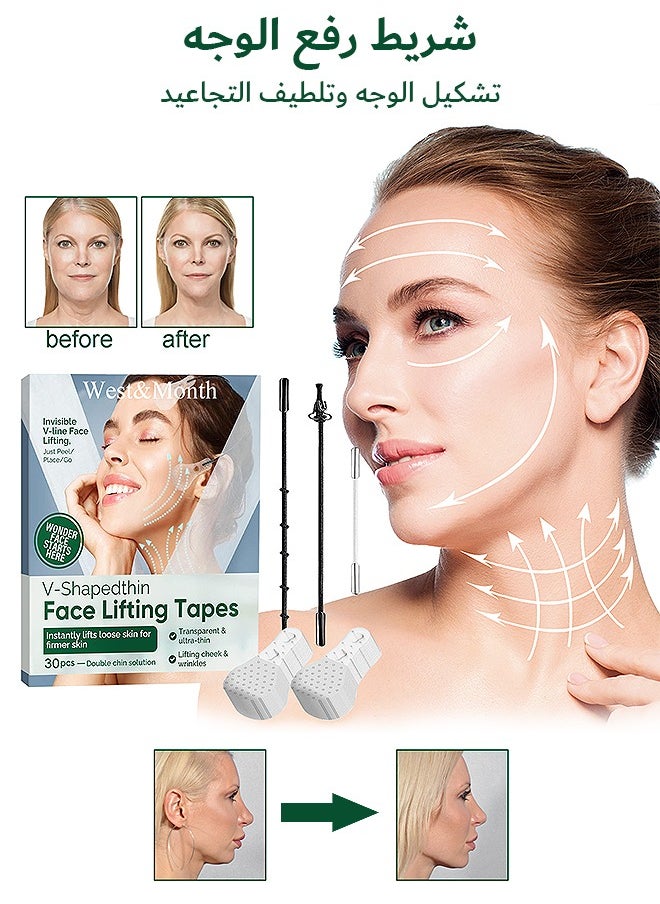 West&Month 30 Pcs Face Lifting Patch, Waterproof High Elasticity Facelift Face Lift Tape, for Hiding Facial Wrinkles Lift Saggy Skin Hide Double Chin Ultra-thin Breathable  - Image 1