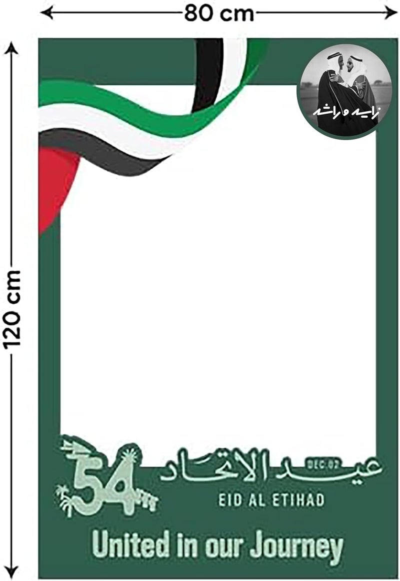 ARS UAE National Day Selfie Frame, United in Our Journey Edition, 120 x 80 cm, Green Red White Black, Rigid Foam Board, Matt/Glossy Finish, 54th UAE National Day Theme - Image 4