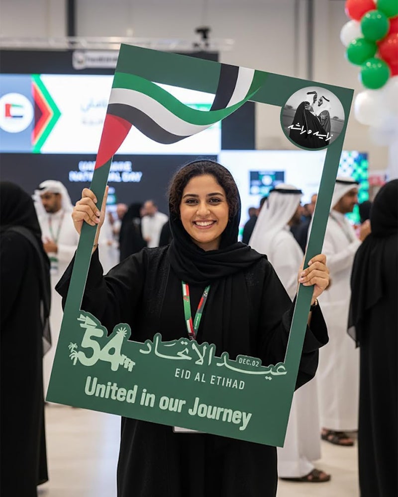 ARS UAE National Day Selfie Frame, United in Our Journey Edition, 120 x 80 cm, Green Red White Black, Rigid Foam Board, Matt/Glossy Finish, 54th UAE National Day Theme - Image 2
